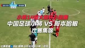 贺兰山下足球赛促进民族团结与交流