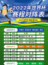中超德比与英超争四赛事投注策略解析